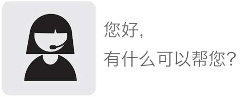 飛云飛云防盜門售前服務(wù)